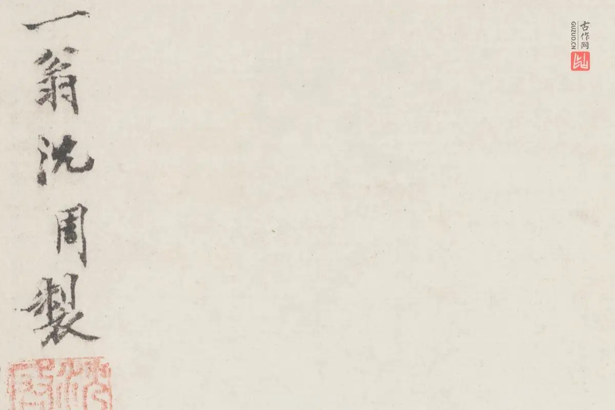 沈周《烟江叠嶂图》高清大图局部细节 (24)