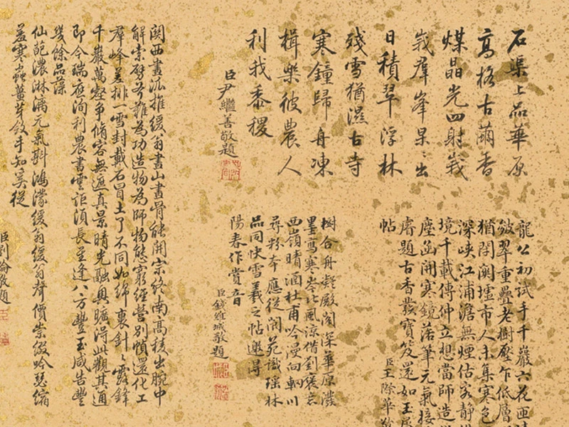 宋·范宽《群峰雪霁图》局部 (4)