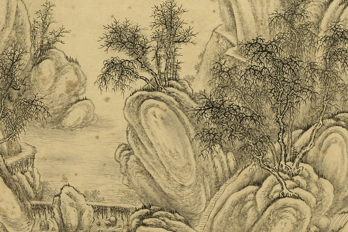 唐岱《仿郭熙山水》局部 (2)