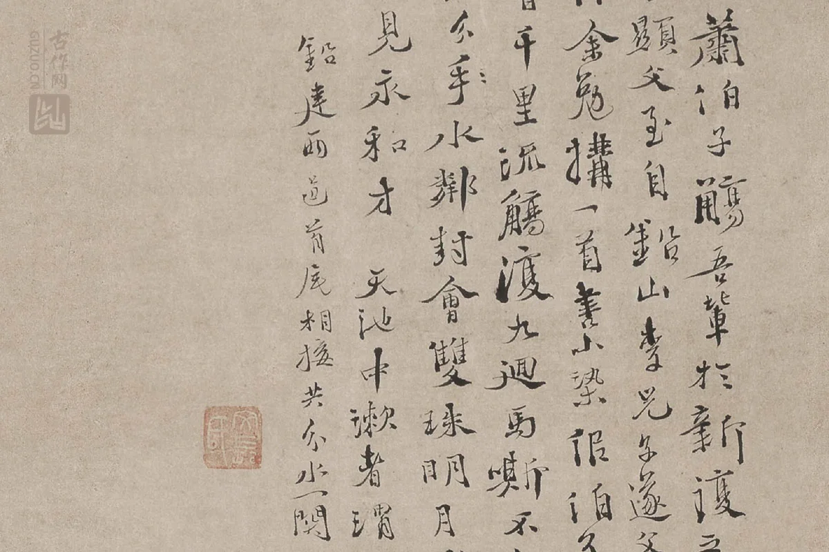 徐渭《水墨牡丹图》局部 (4)