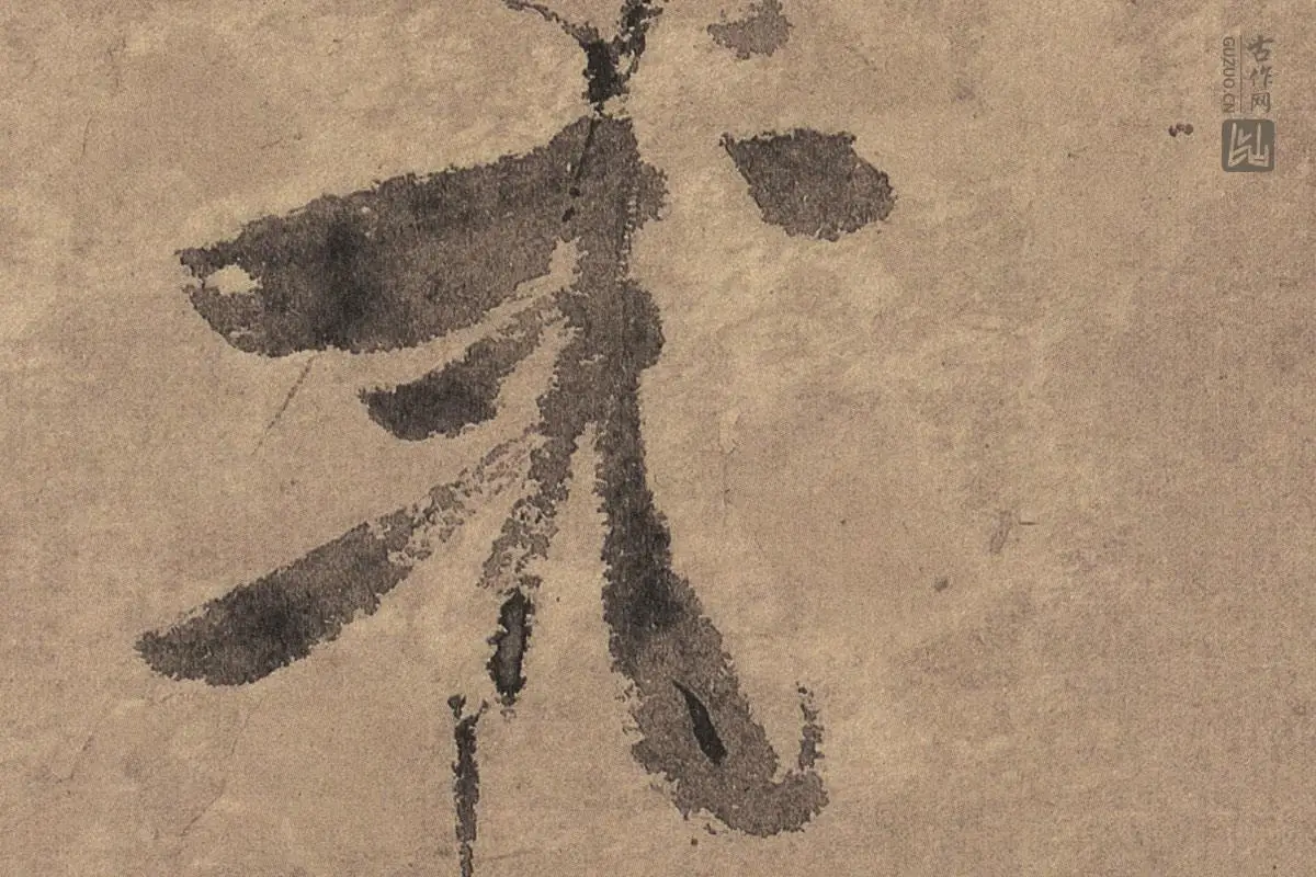 徐渭水墨写意《榴实图》高清大图局部细节 (4)