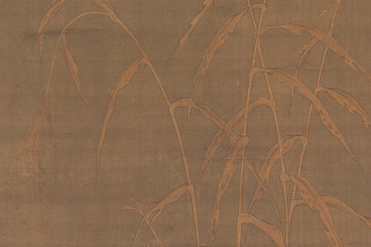 崔白作品《芦雁图》局部 (3)