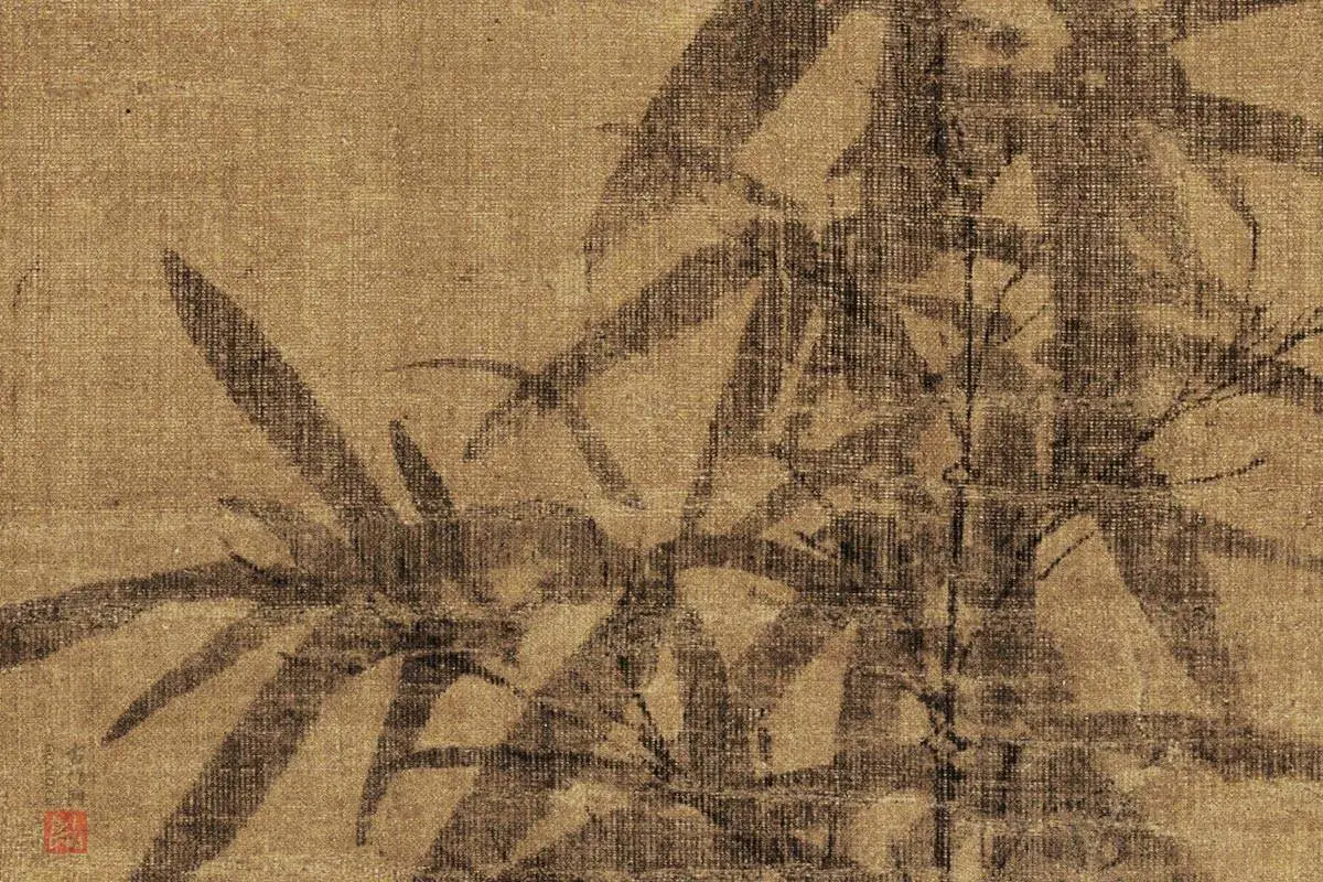 赵孟頫晚年画竹《竹石图》高清大图局部细节 (1)