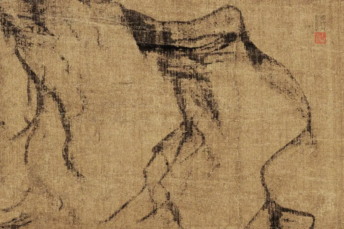 赵孟頫晚年画竹《竹石图》高清大图局部细节 (4)