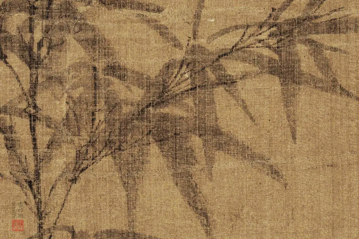 赵孟頫晚年画竹《竹石图》高清大图局部细节 (2)