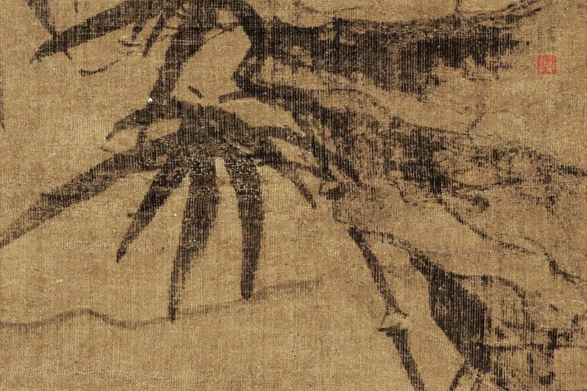 赵孟頫晚年画竹《竹石图》高清大图局部细节 (6)