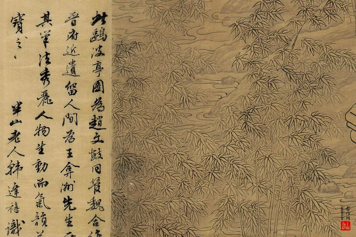 赵孟頫、管道升《鸥波亭图》局部 (8)