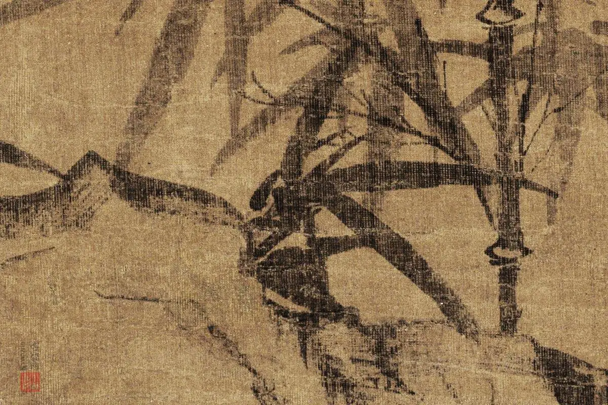 赵孟頫晚年画竹《竹石图》高清大图局部细节 (3)