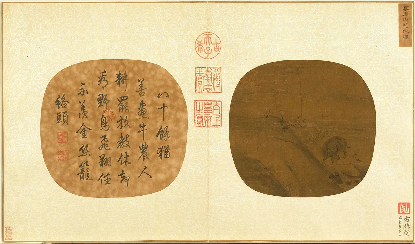 李唐画牛《山径休犍》