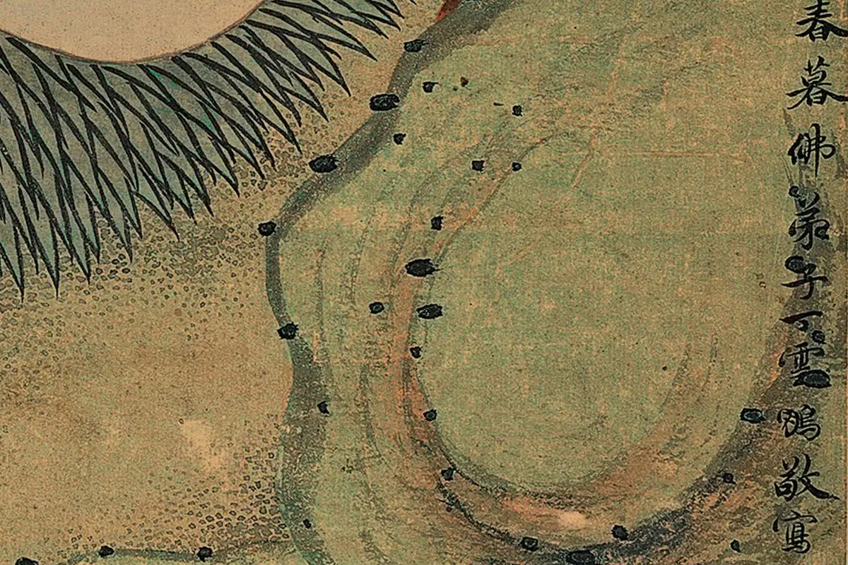 丁云鹏《释迦牟尼图》轴局部 (8)