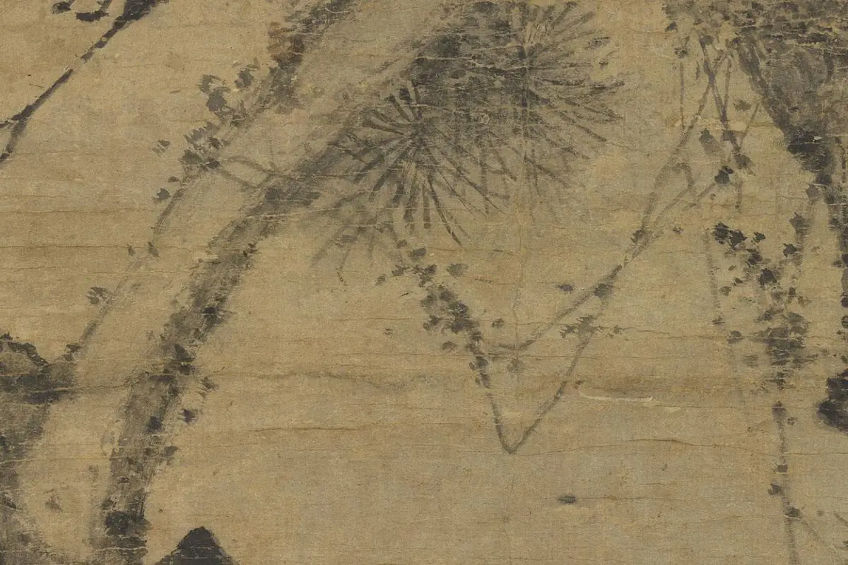 杨维桢书画合璧图《岁寒图》局部 (2)