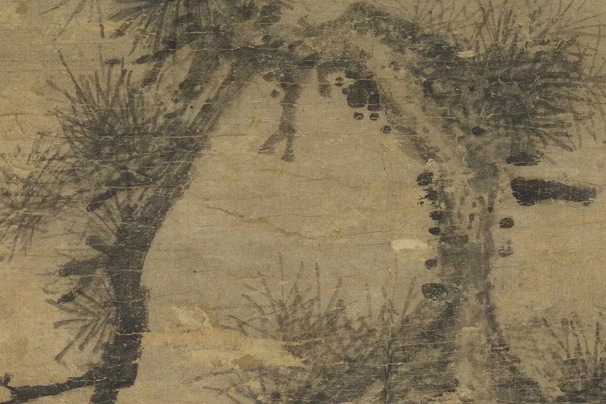 杨维桢书画合璧图《岁寒图》局部 (3)