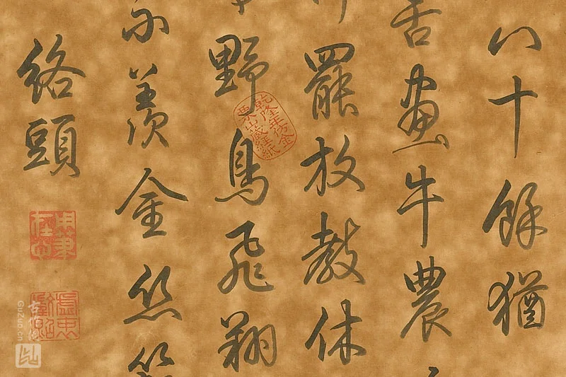 乾隆皇帝行书题跋李唐《山径休犍》 (3)
