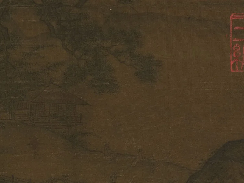 李唐溪《山远眺页》局部 (2)