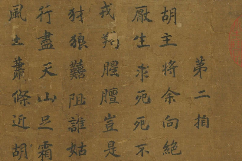 文姬归汉图册局部 (3)