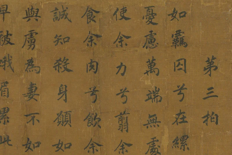 文姬归汉图册局部 (5)