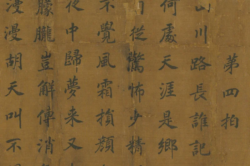 文姬归汉图册局部 (7)