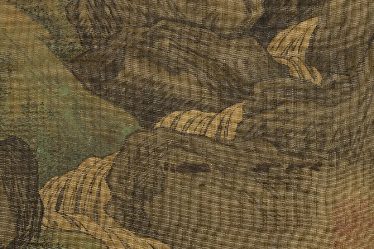 赵孟頫山水画《竹院鸣泉图》局部 (1)