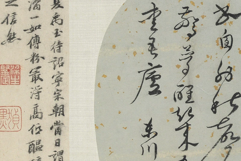 宋《夏圭山水》书画扇面局部 (4)