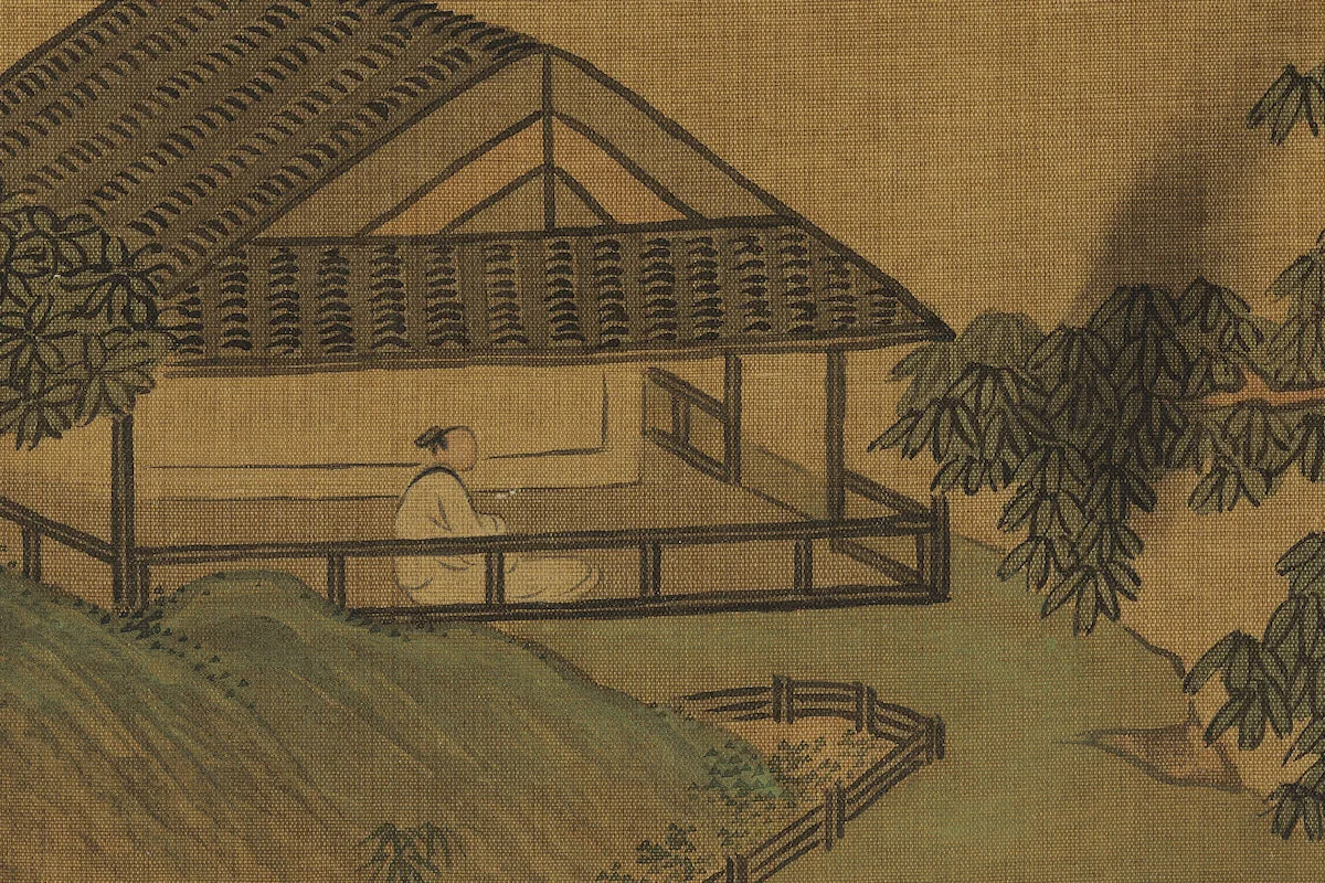 赵孟頫山水画《竹院鸣泉图》局部 (4)