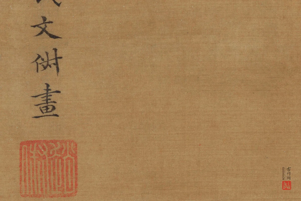 文俶工笔花鸟画《秋花蛱蝶图》高清大图局部 (6)