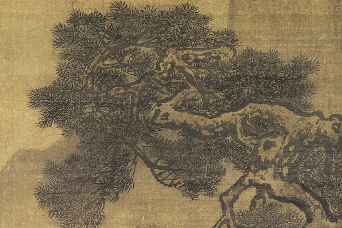 传夏圭《山居留客图》局部 (7)