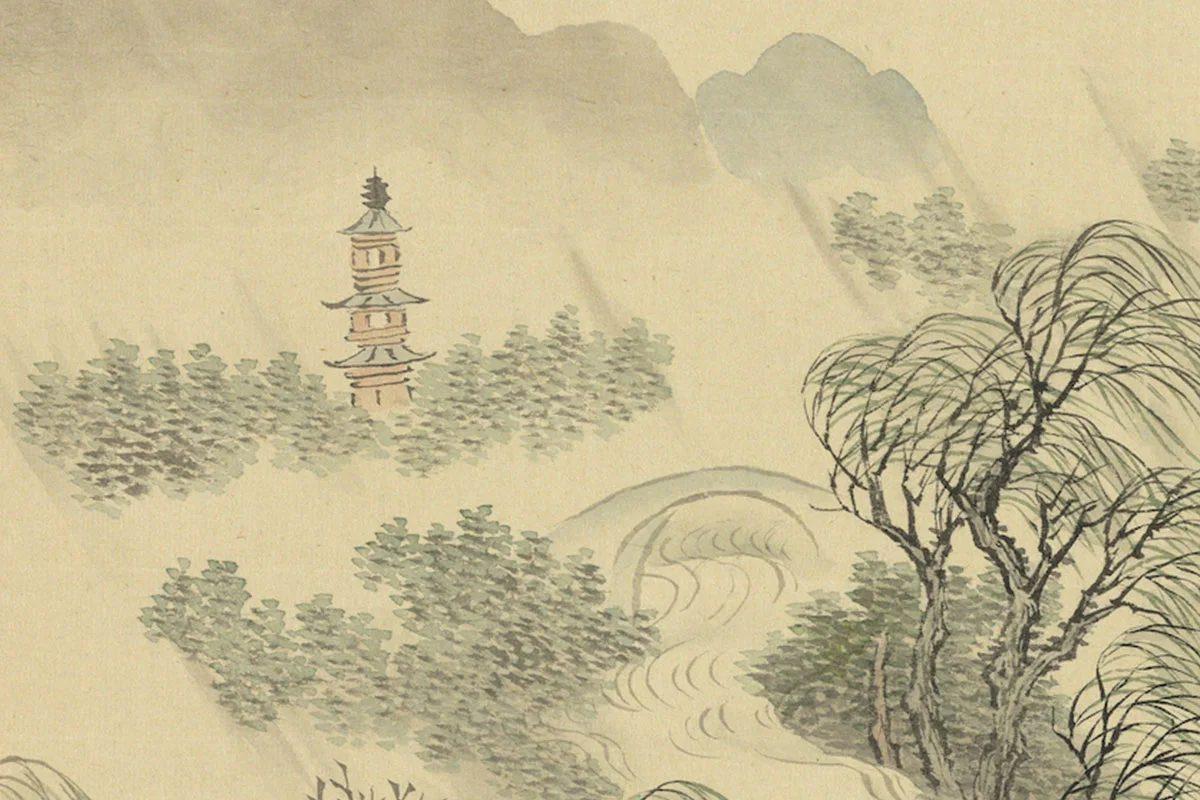 周鲲仿王翚山水“柳桥春涨 ”雨景山水画局部 (3)