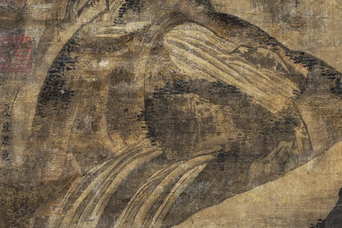 夏圭(款)山水人物画《山居图》局部 (4)