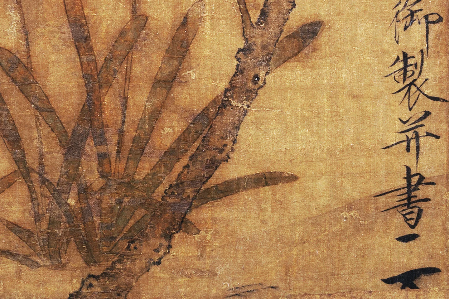 宋徽宗赵佶花鸟画《蜡梅山禽图》局部 (5)