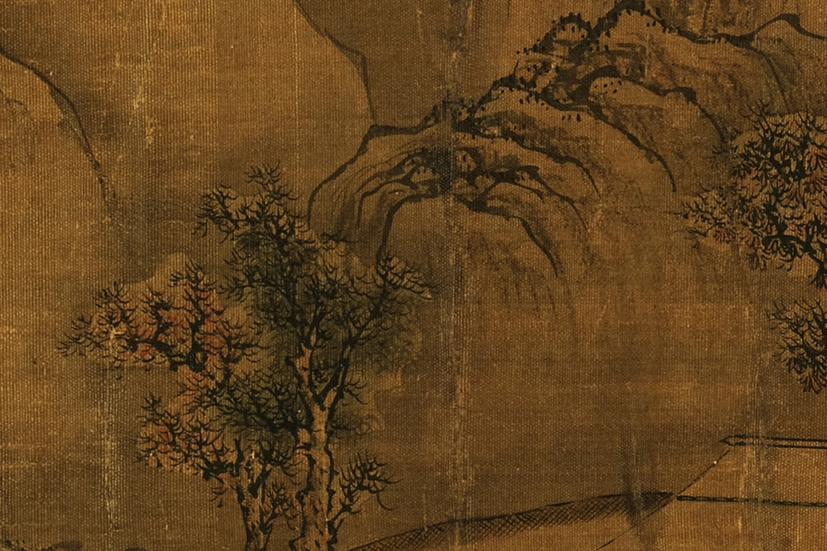 夏圭梅雪诗庐局部 (4)