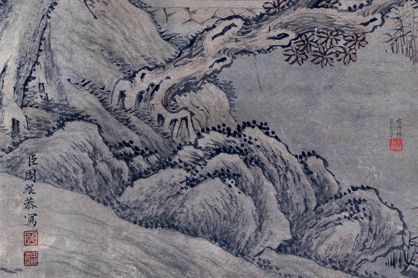 周鲲山水画《高宗御书范成大祭灶词》局部 (1)