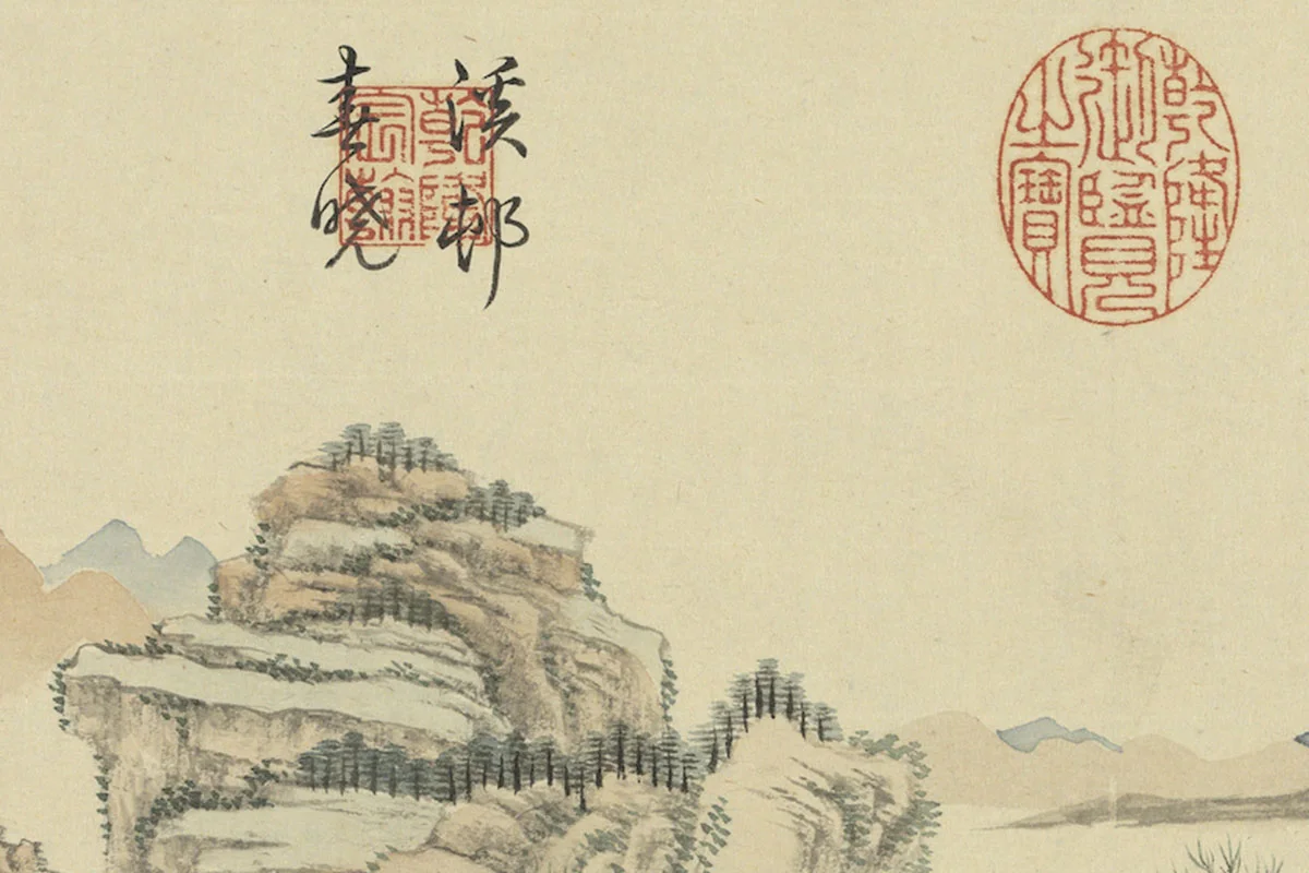 周鲲仿王翚山水“溪村春晓”春景山水画局部 (5)