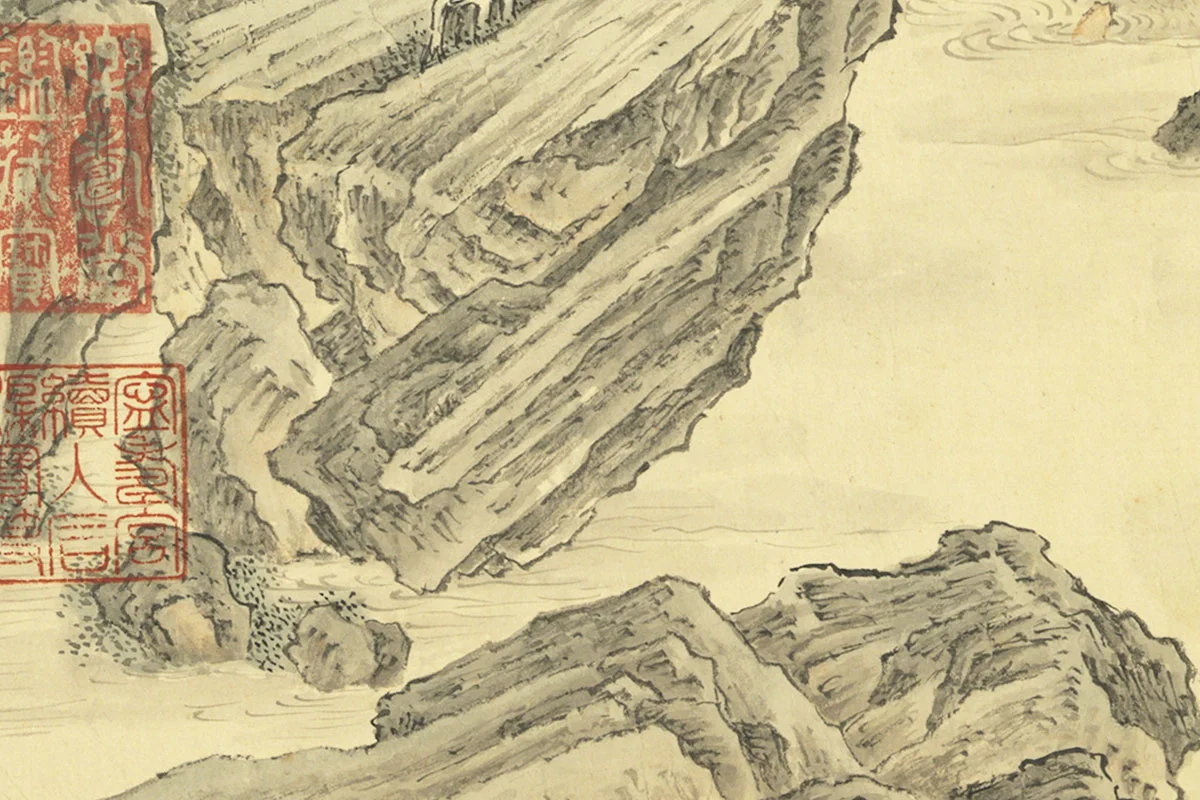 周鲲摹唐寅终南十景图·金碧潭山水人物画 局部(2)