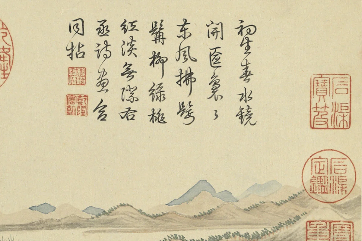 周鲲仿王翚山水“溪村春晓”春景山水画局部 (6)