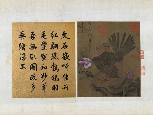 工笔画作品高清大图下载- 集古作网