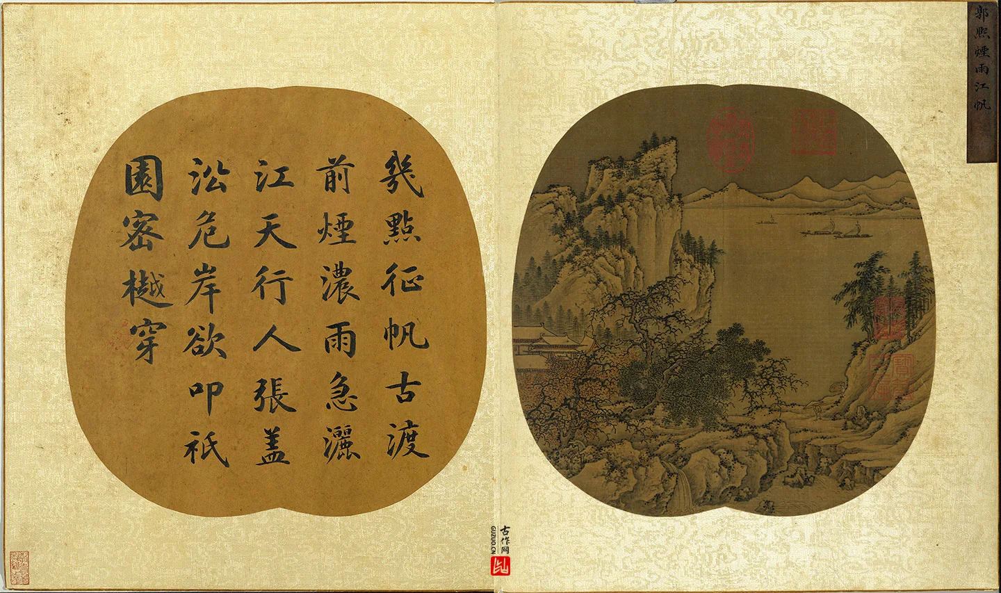 郭熙山水《烟雨江帆图》