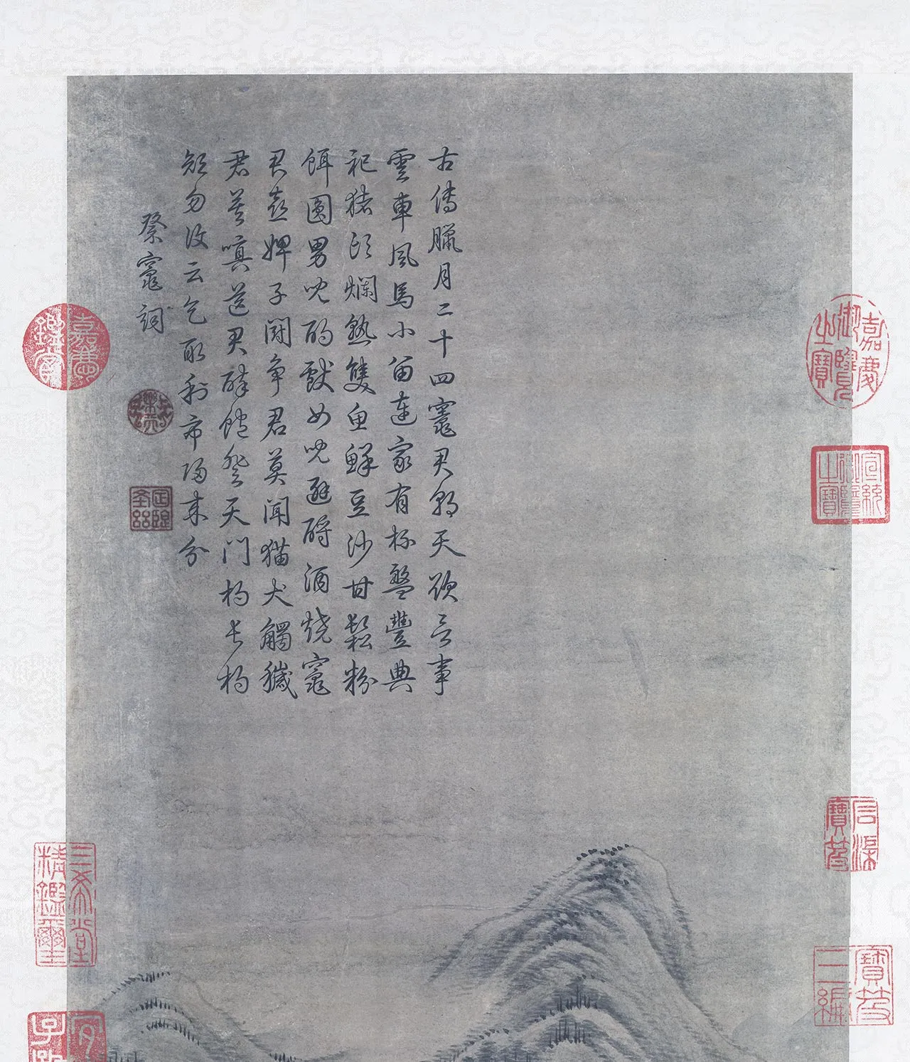 周鲲山水画《高宗御书范成大祭灶词》轴_01