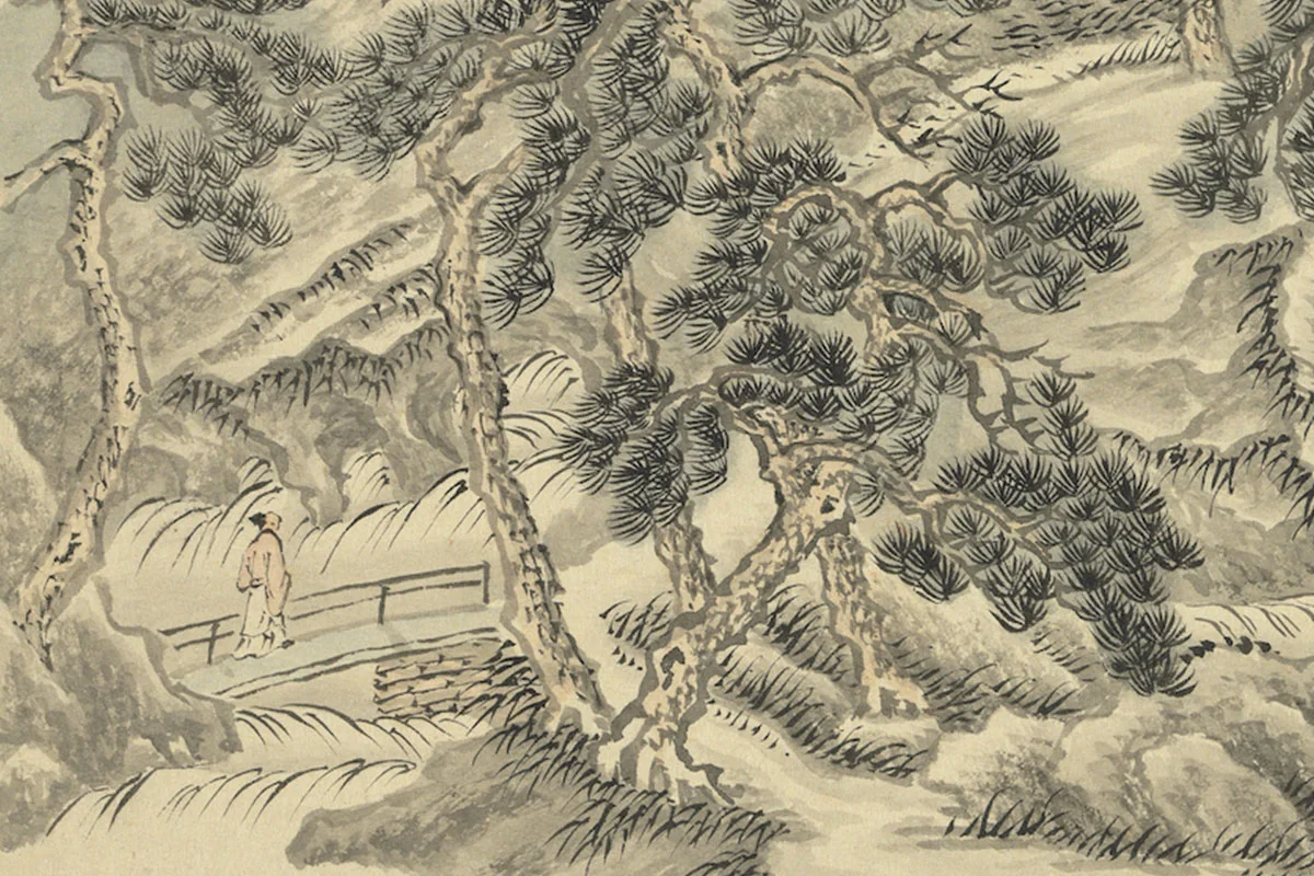 周鲲仿王翚山水“松壑鸣泉”山水画局部 (1)