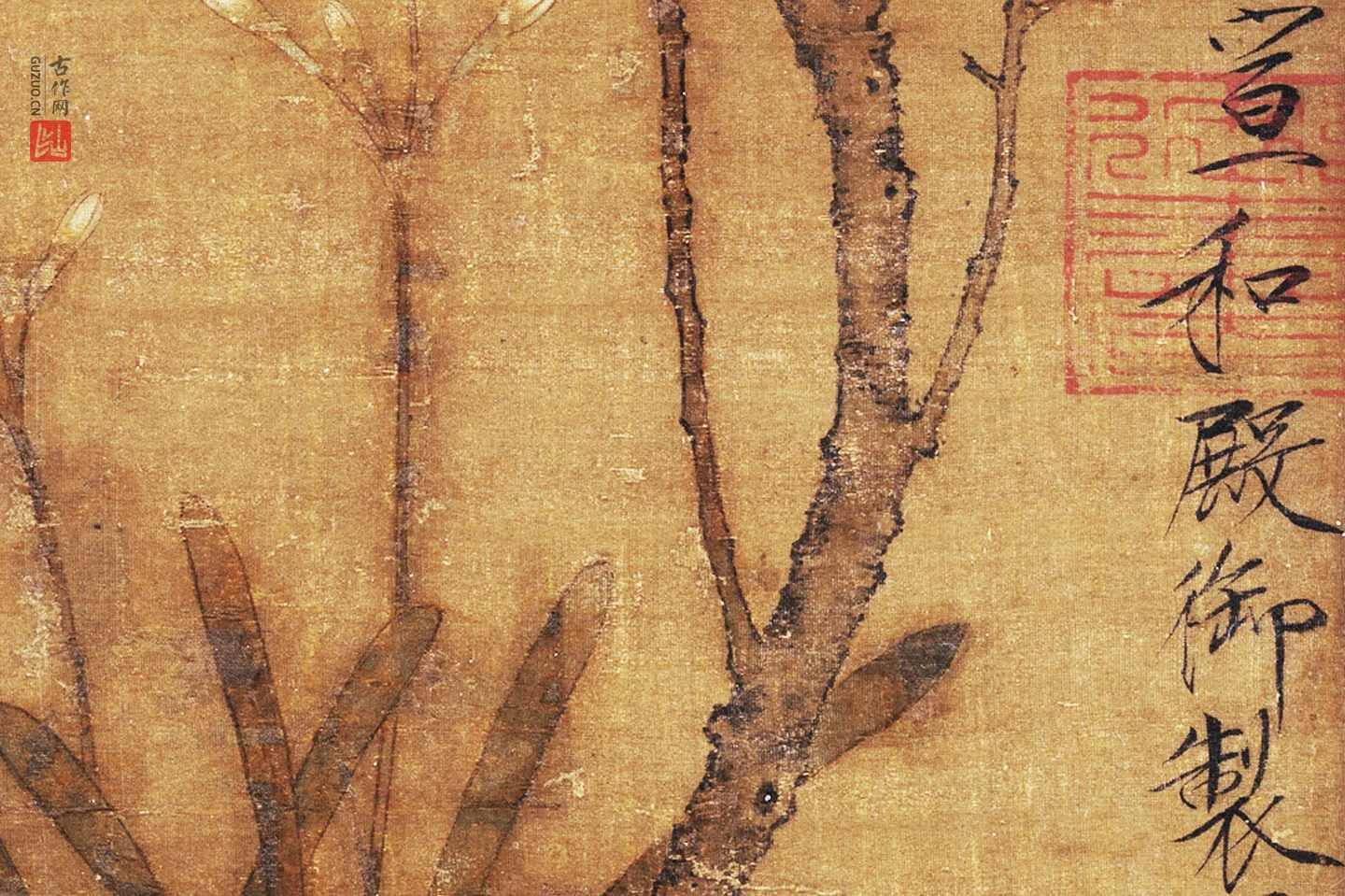 宋徽宗赵佶花鸟画《蜡梅山禽图》局部 (4)