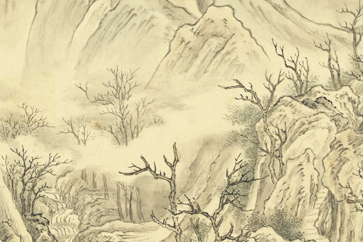 周鲲摹唐寅终南十景图·倒景台山水画局部 (3)