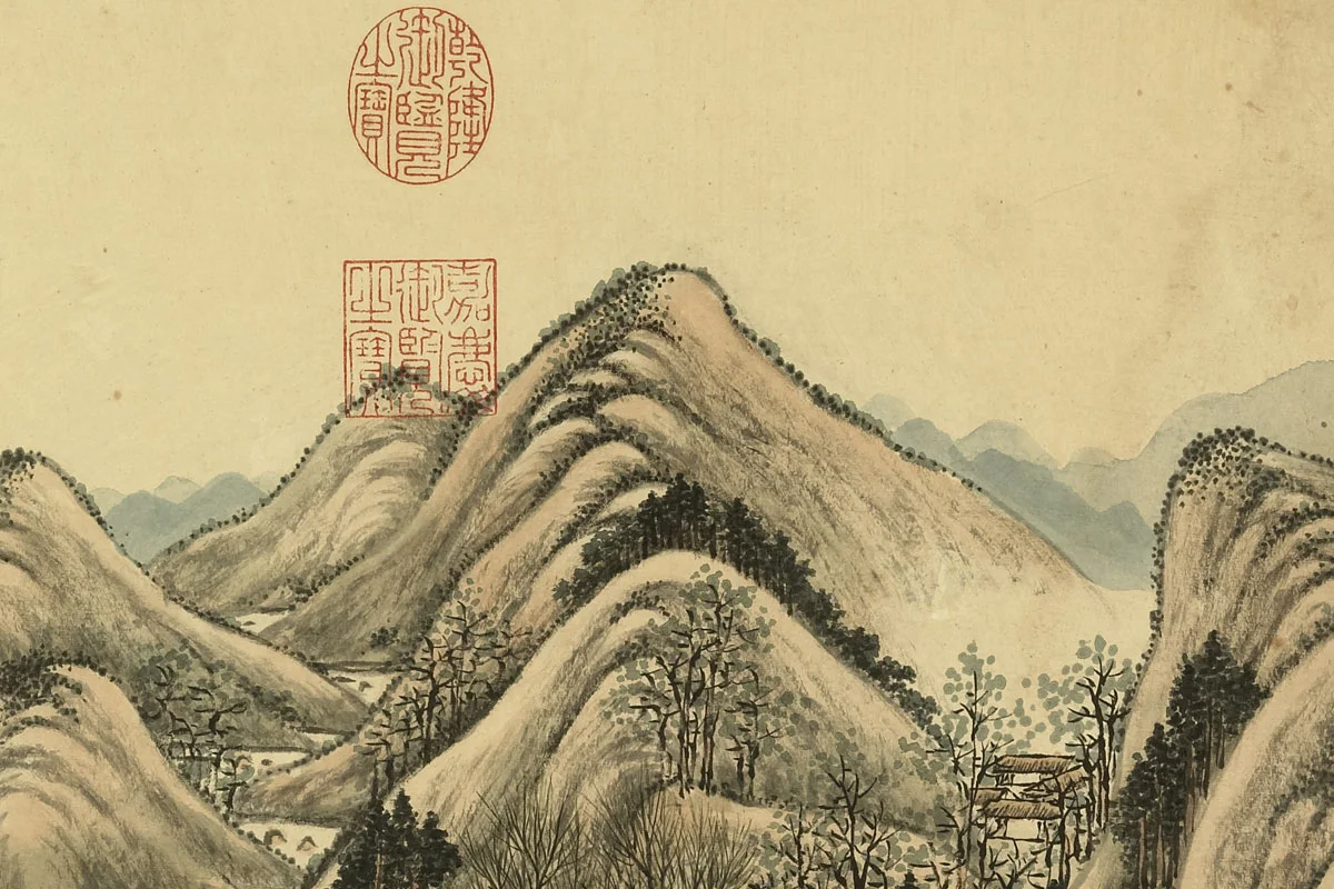 唐岱《仿惠崇山水》局部 (4)