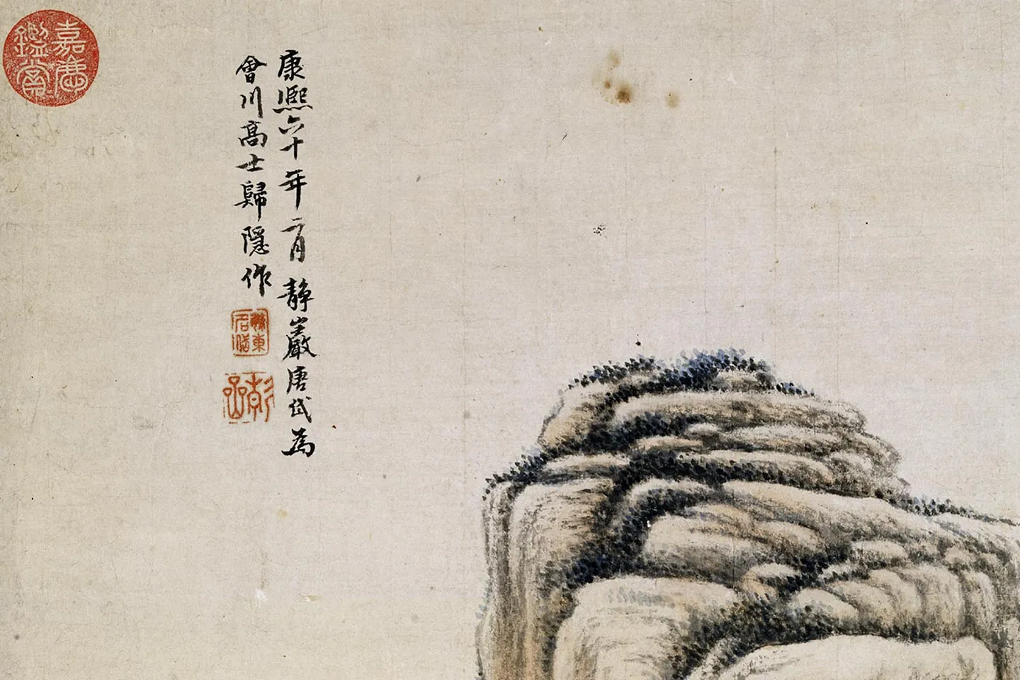 唐岱山水画《归隐图》局部 (5)