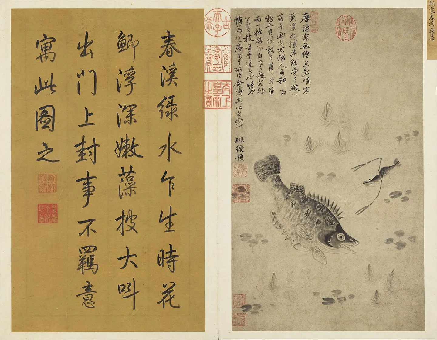 刘寀水墨画鱼《春溪鱼藻图》