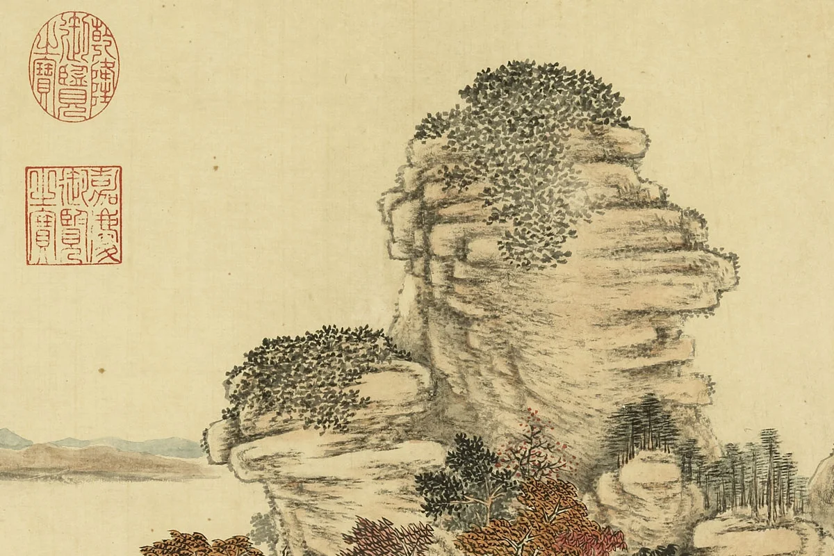 唐岱《仿关仝秋景山水》局部 (4)