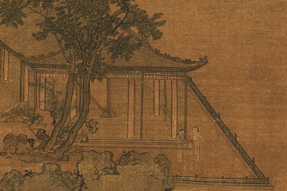 赵伯骕《溪亭清夏图》局部 (1)