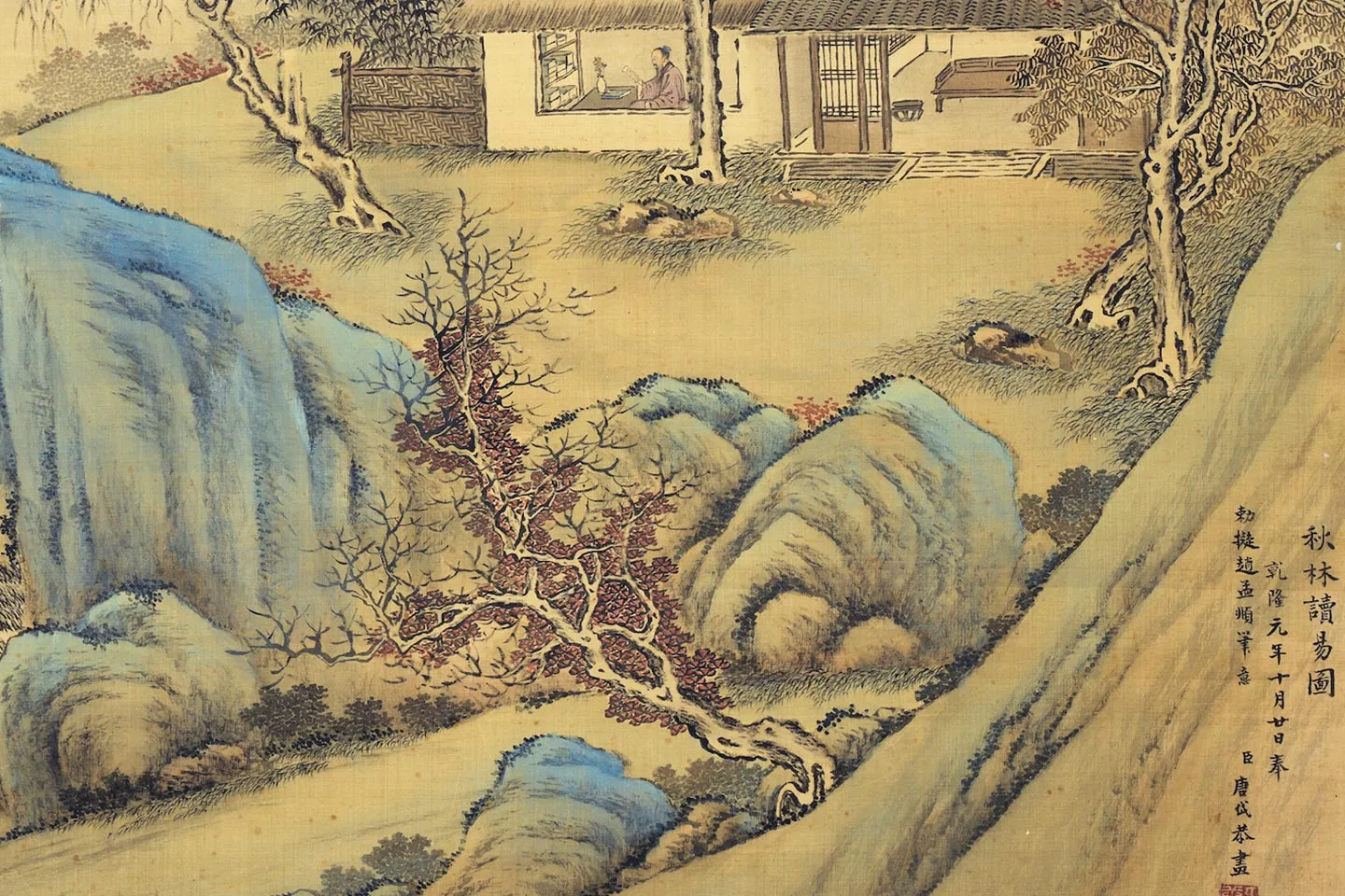 唐岱青绿山水画《秋林读易图》局部-01