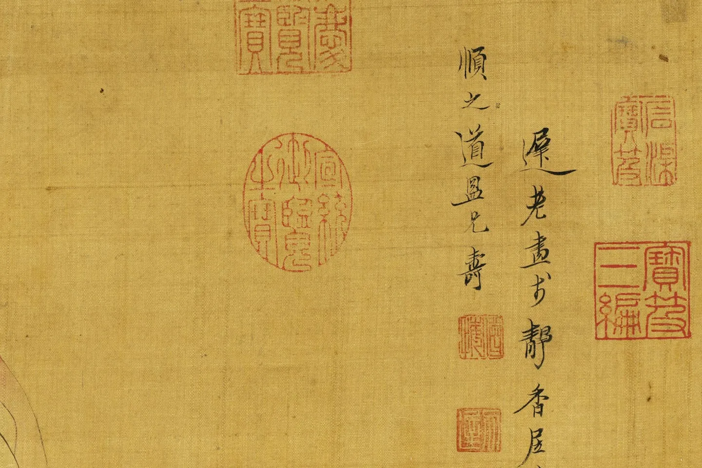 陈洪绶画荷花轴局部 (4)