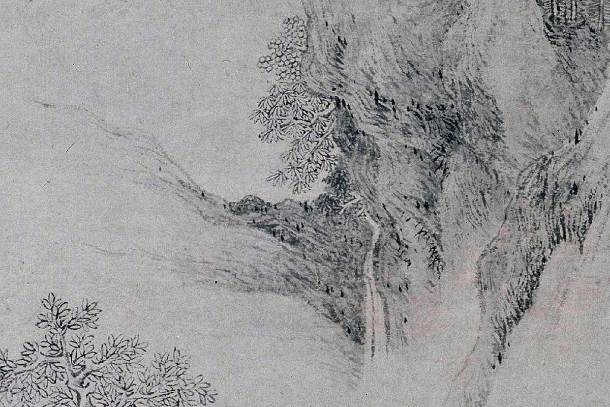 唐寅《幽人燕坐图》局部 (4)