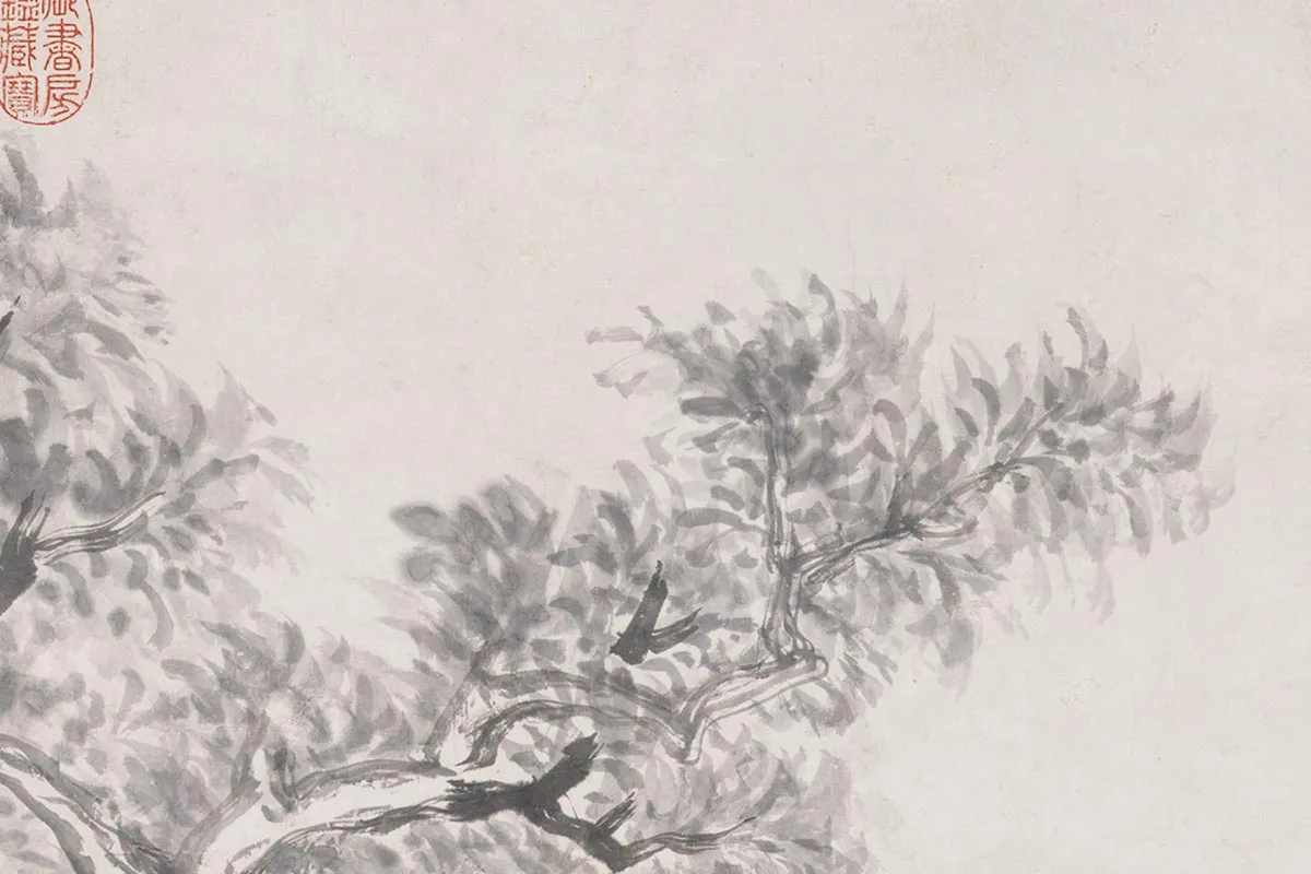 文徵明《仿董源林泉静钓图》 (8)