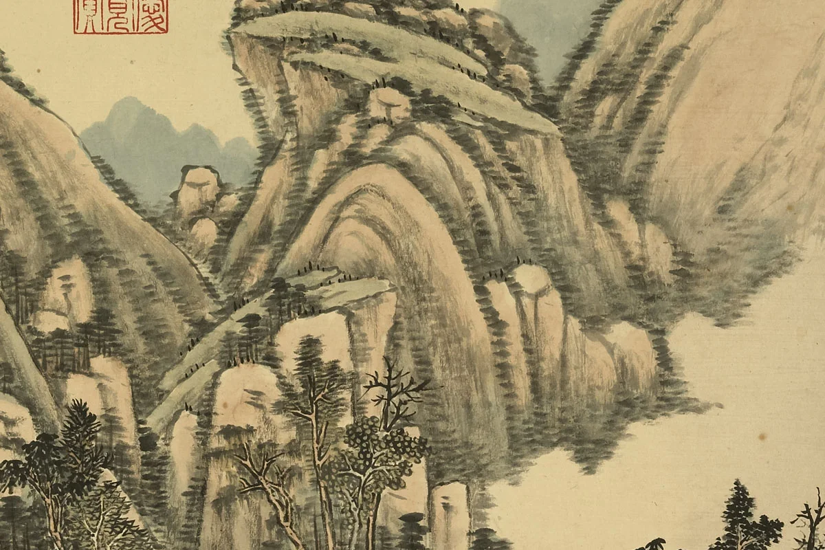 唐岱《仿黄公望山水》局部 (3)